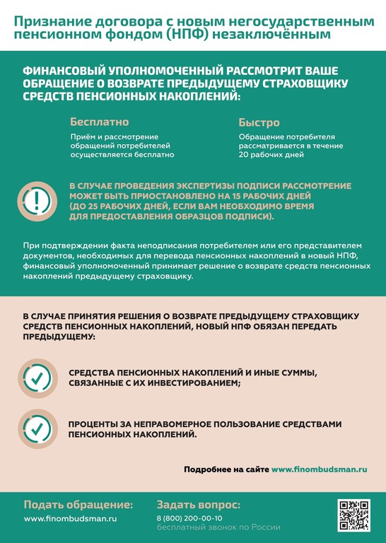 Новые материалы по финансовой грамотности: скачивайте и делитесь