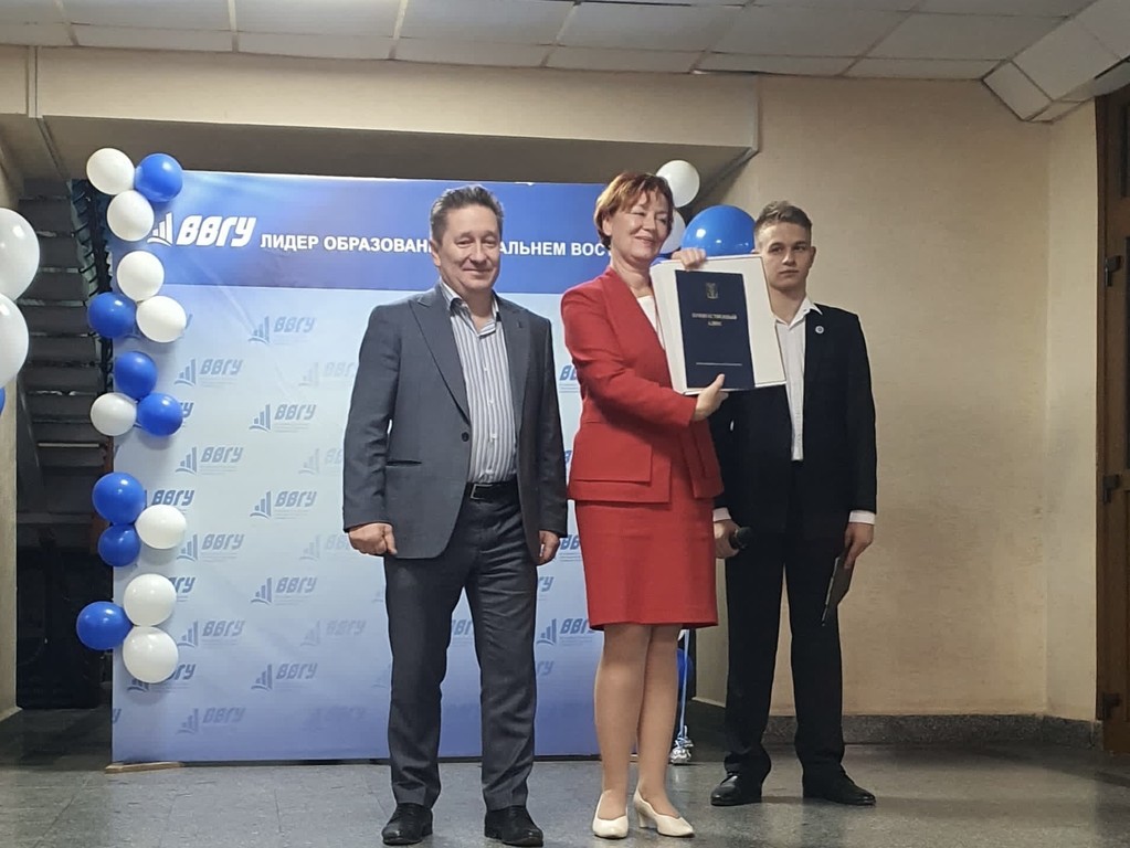Посвящение в студенты