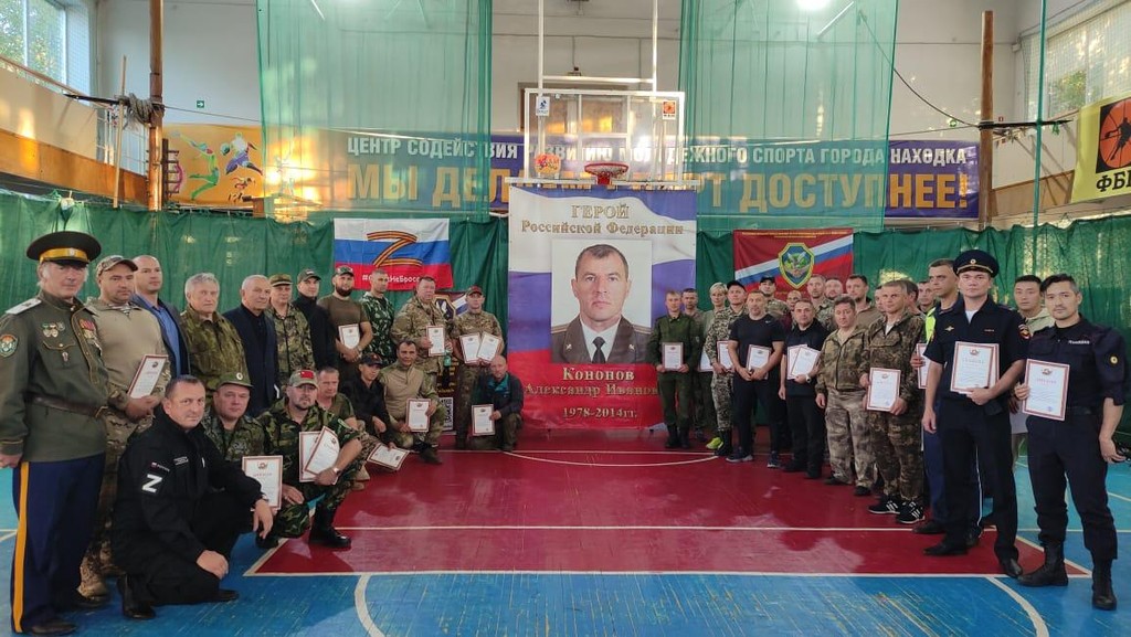 Стрелковое многоборье