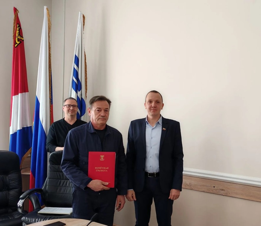 Поздравление работников сферы ЖКХ