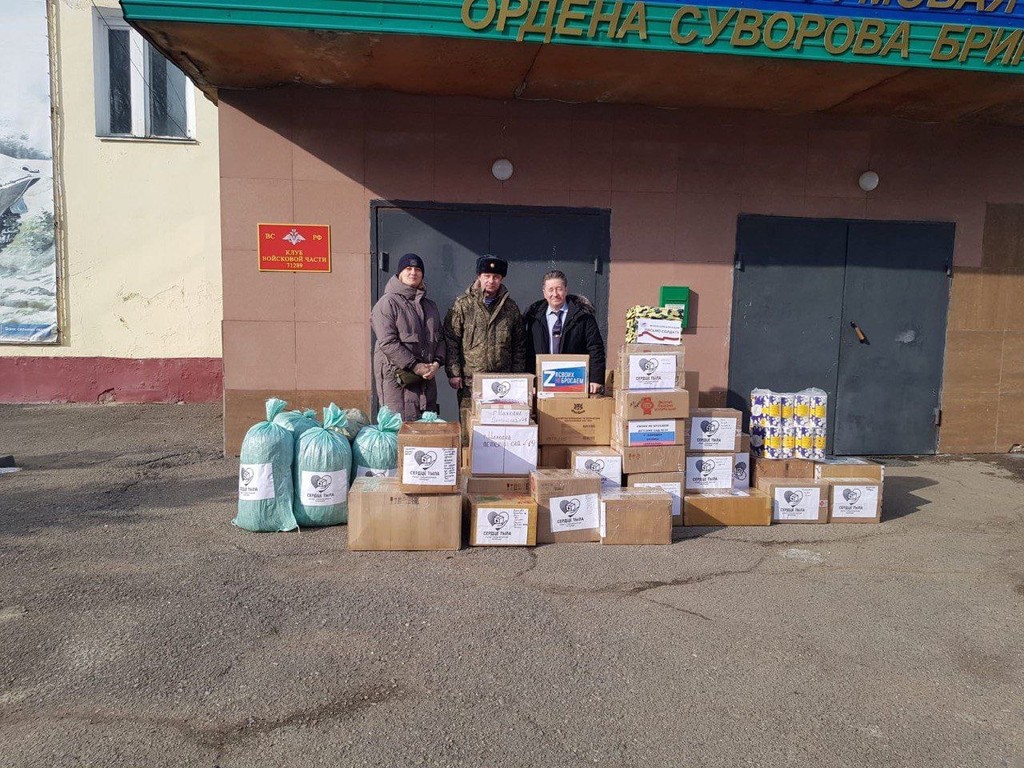 Передача груза гуманитарной помощи Передача груза гуманитарной помощи