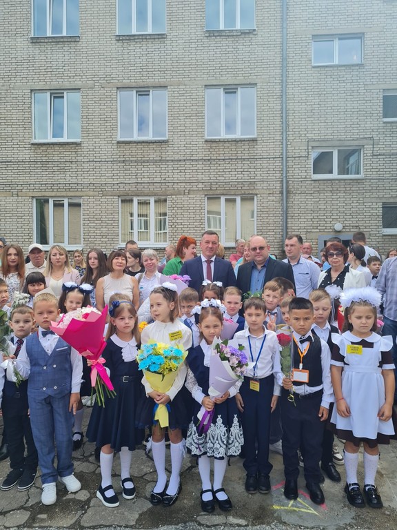 Начало учебного года