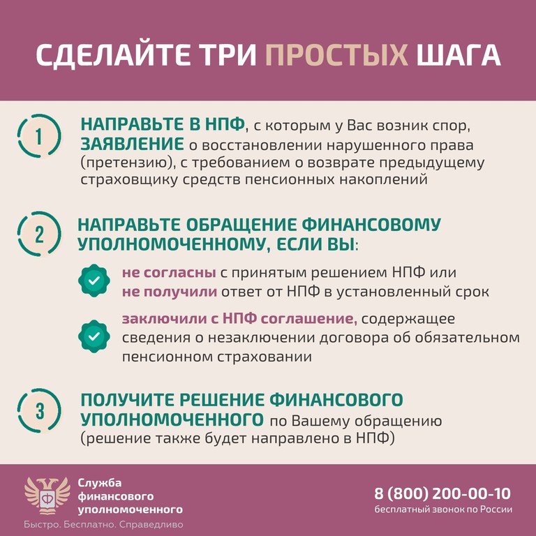 Новые материалы по финансовой грамотности: скачивайте и делитесь