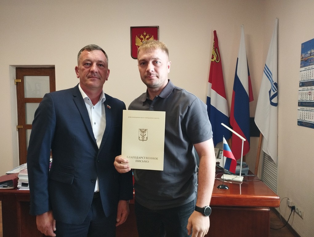 Поздравление строителей