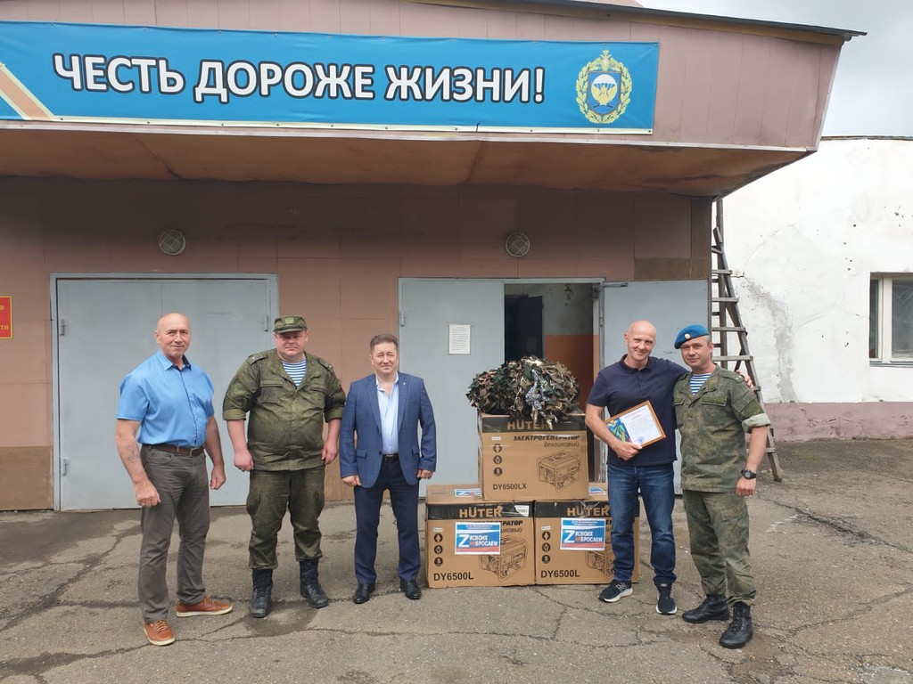 Гуманитарная помощь