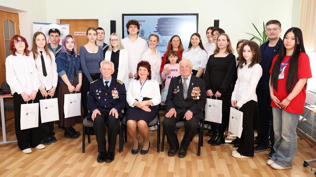 Молодёжные Находкинские чтения: «Созидатели и творцы - достойные граждане Находки»