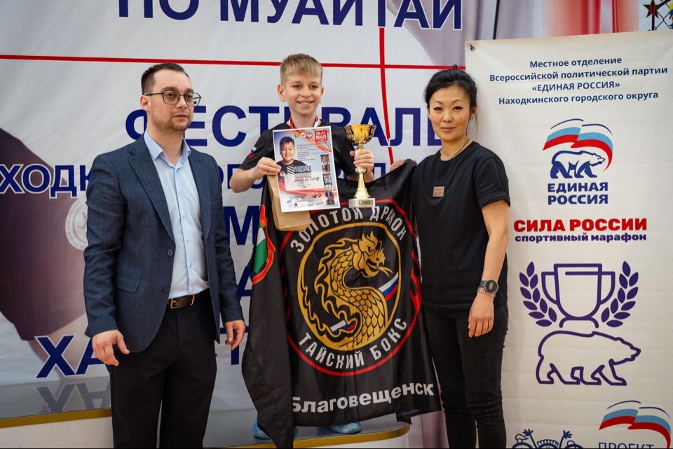 Кубок Находкинского городского клуба по Муайтай и фестиваль памяти Станислава Хама