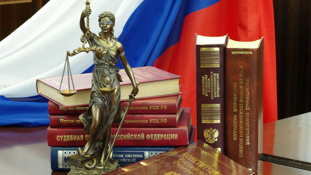 День образования судебной системы