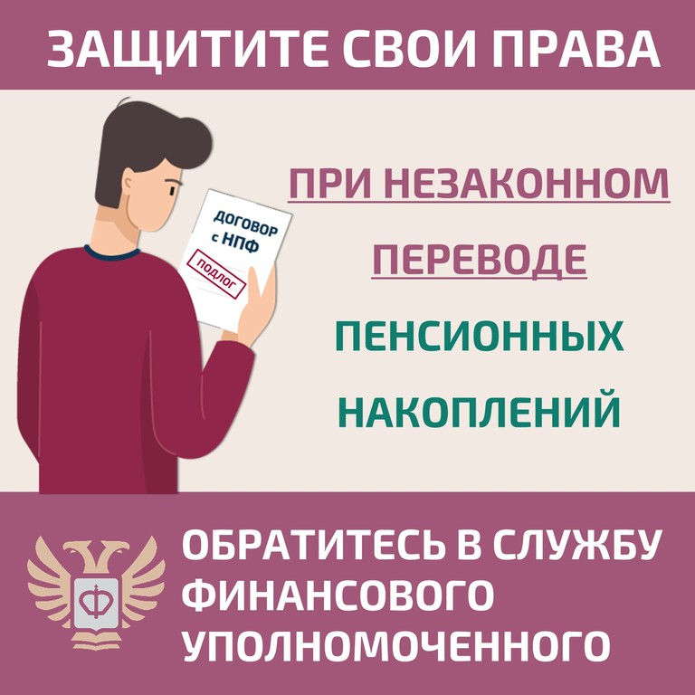 Новые материалы по финансовой грамотности: скачивайте и делитесь