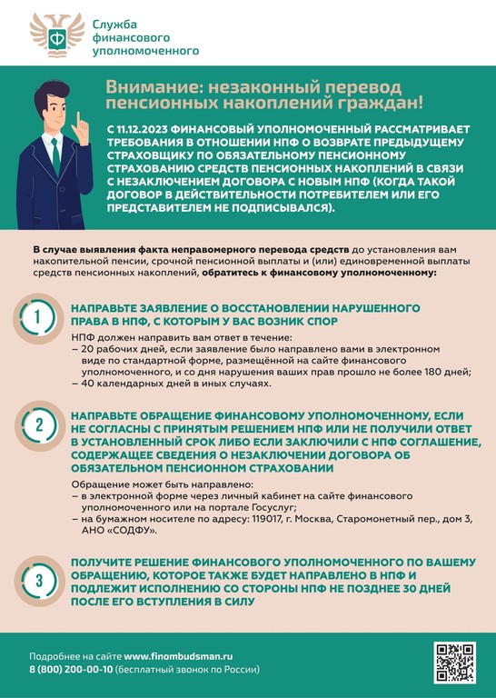 Новые материалы по финансовой грамотности: скачивайте и делитесь