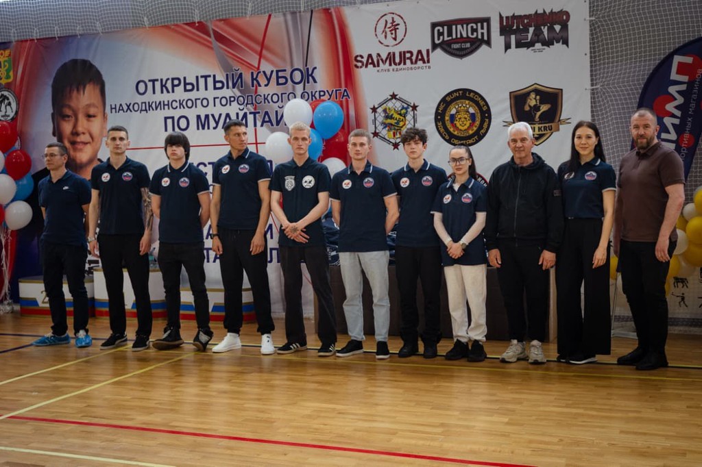 Кубок Находкинского городского клуба по Муайтай и фестиваль памяти Станислава Хама