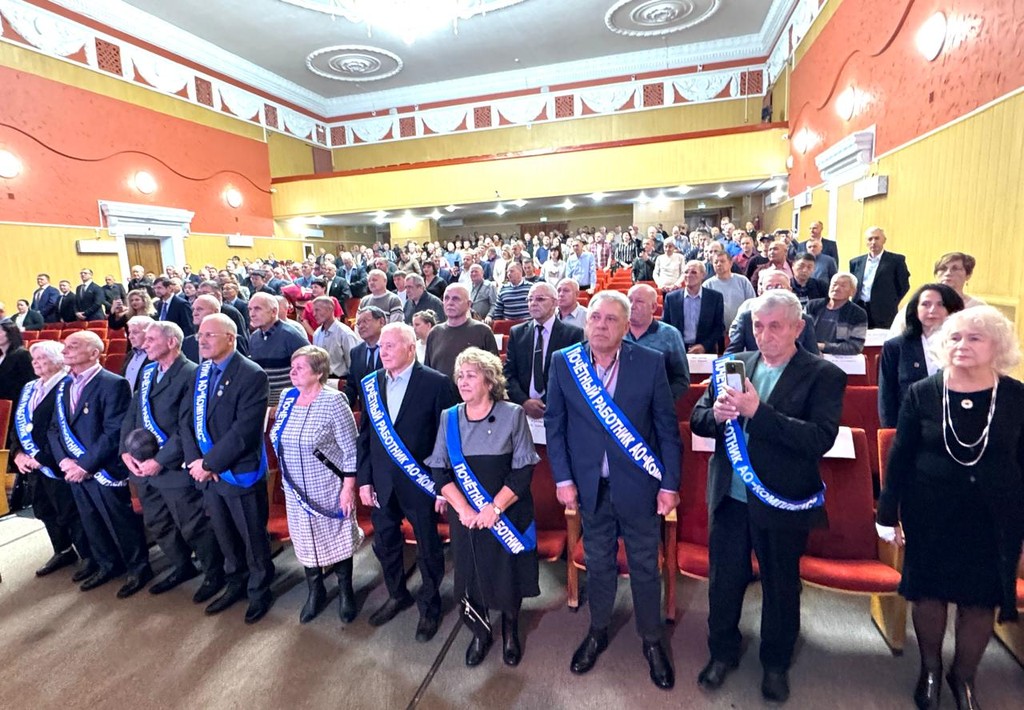 АО "КОМПЛЕКС" - 80 лет