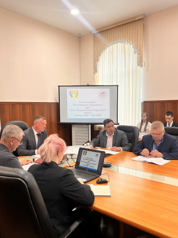 Итоги работы сорок четвертого заседания Думы Находкинского городского округа седьмого созыва