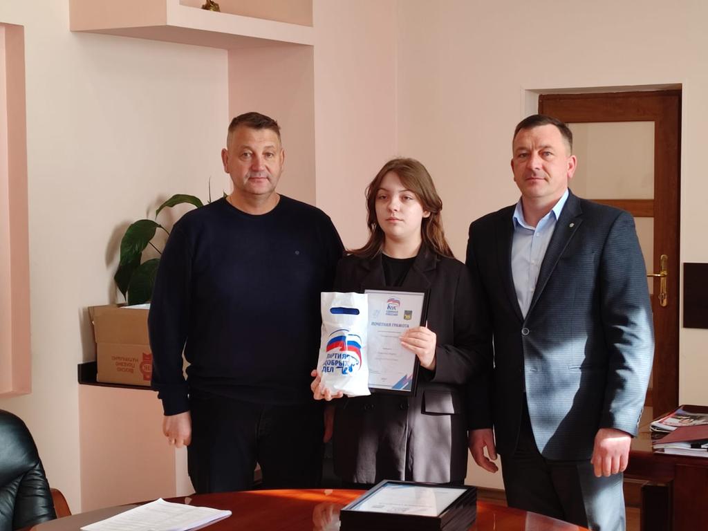 Награждение юных участников творческого конкурса «Оживи светофор»