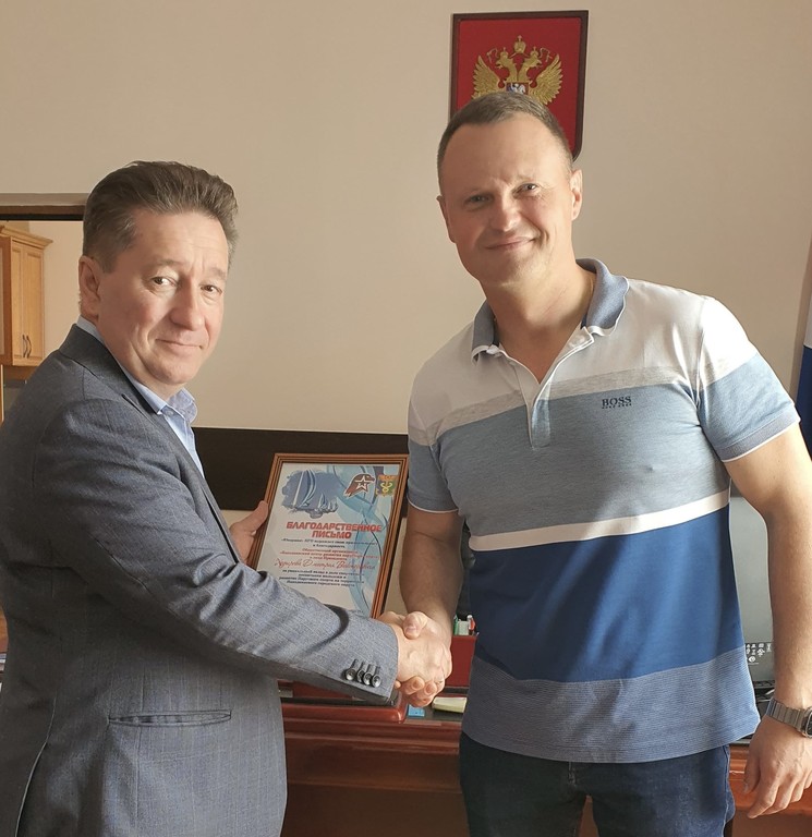 Благодарность за вклад в спортивное воспитание молодежи