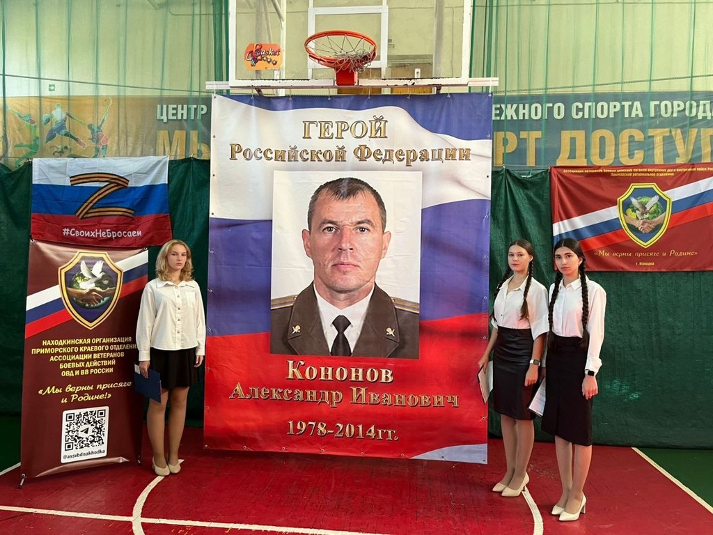 Стрелковое многоборье