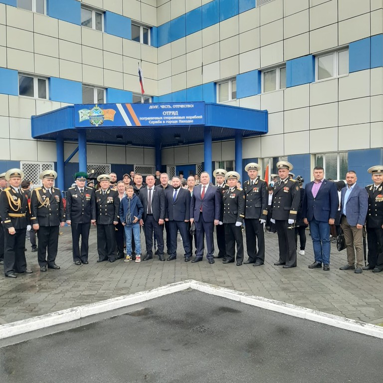 Отряду пограничных сторожевых кораблей Службы в городе Находка 86 лет!