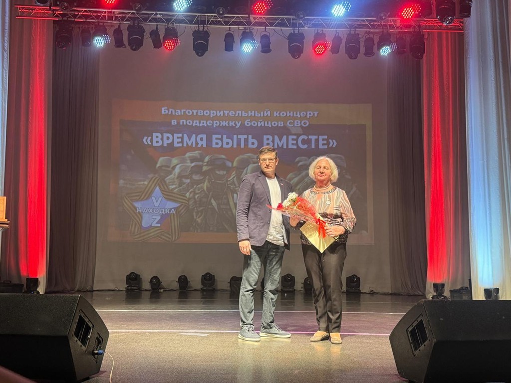 «Время быть вместе»