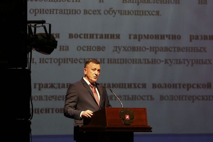 Единая воспитывающая среда как основа формирования граждан России