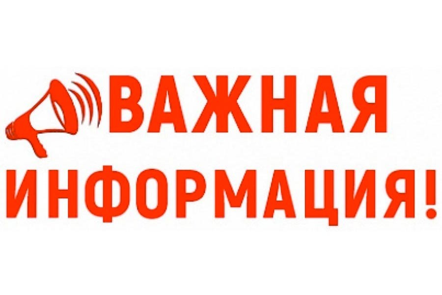 Направить обращение в Думу Находкинского городского округа