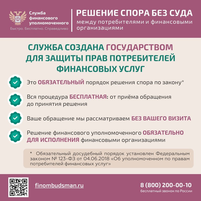 Новые материалы по финансовой грамотности: скачивайте и делитесь