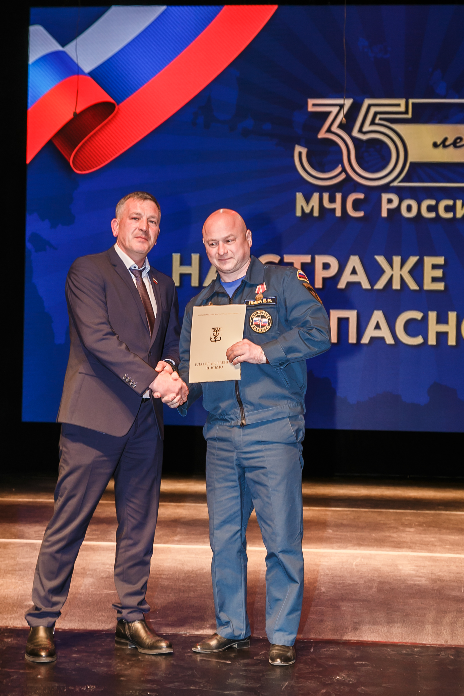 Российские спасатели -надежное звено в системе безопасности России