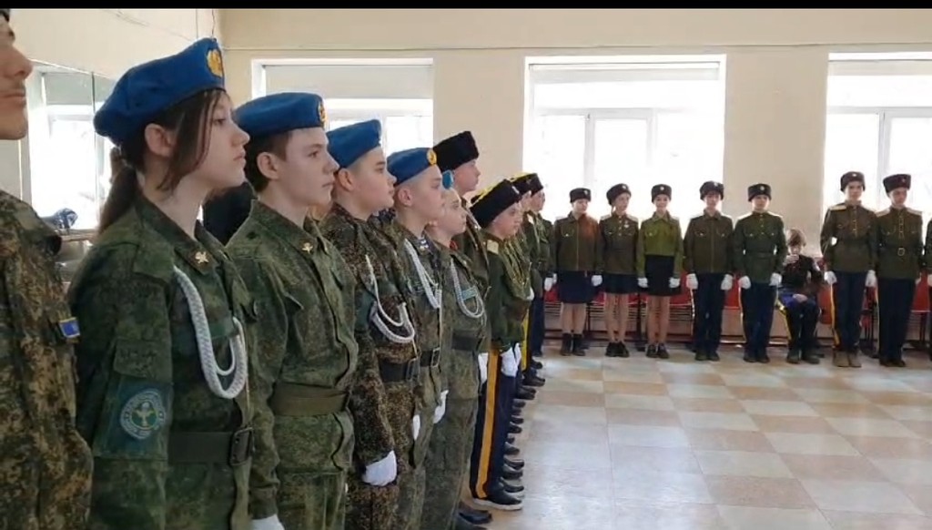 Посвящение в кадеты