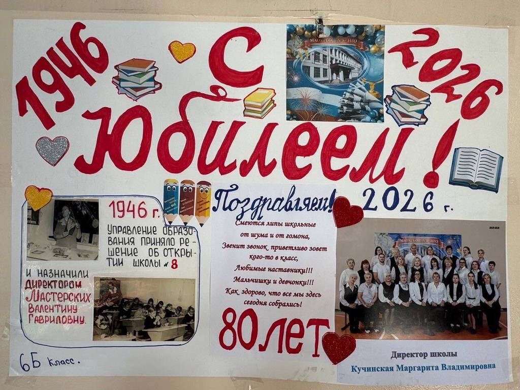 Депутаты поздравили коллектив школы с юбилеем Депутаты поздравили коллектив школы с юбилеем