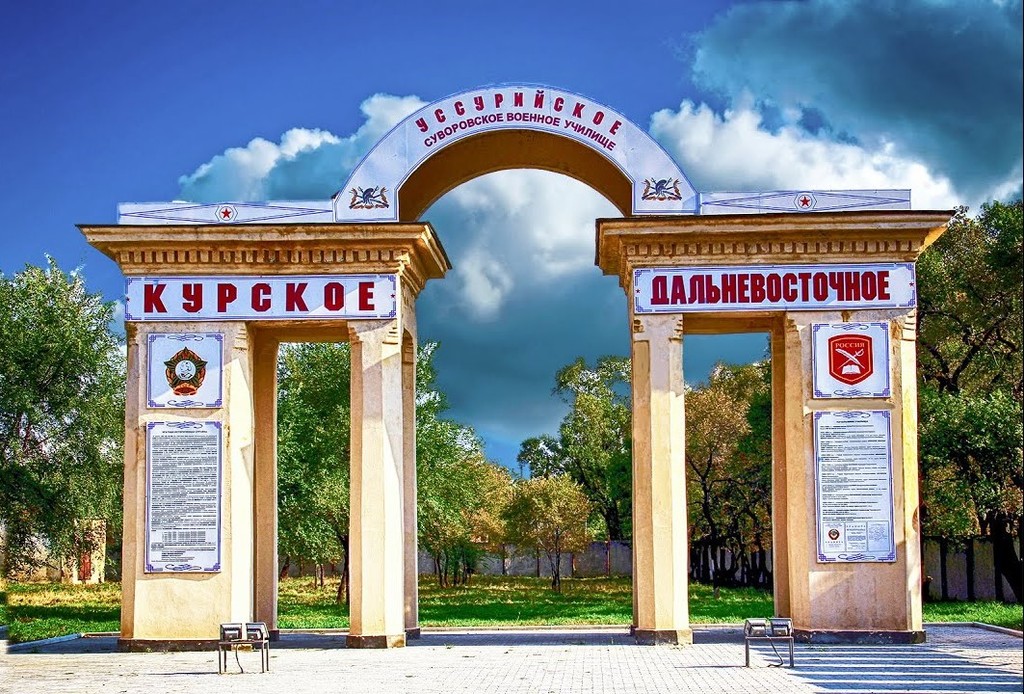 День открытых дверей в Уссурийском суворовском военном училище