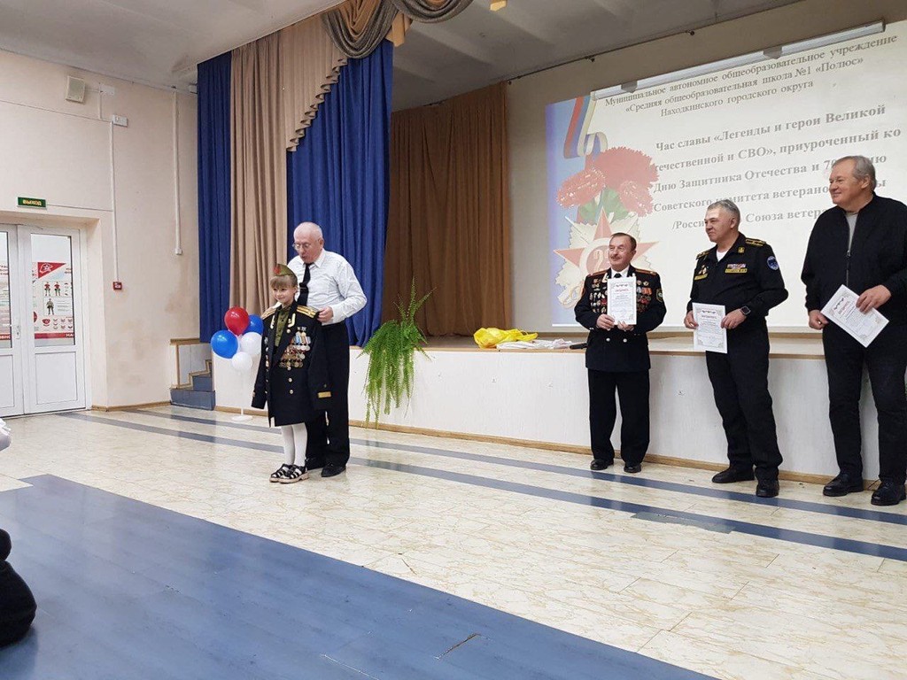 Час славы: «Легенды и герои Великой Отечественной и СВО»