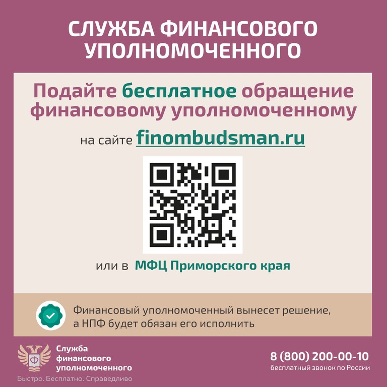 Новые материалы по финансовой грамотности: скачивайте и делитесь
