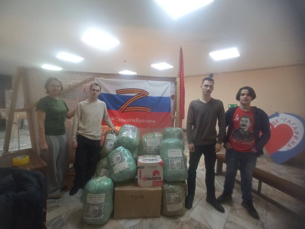 Своих не бросаем!