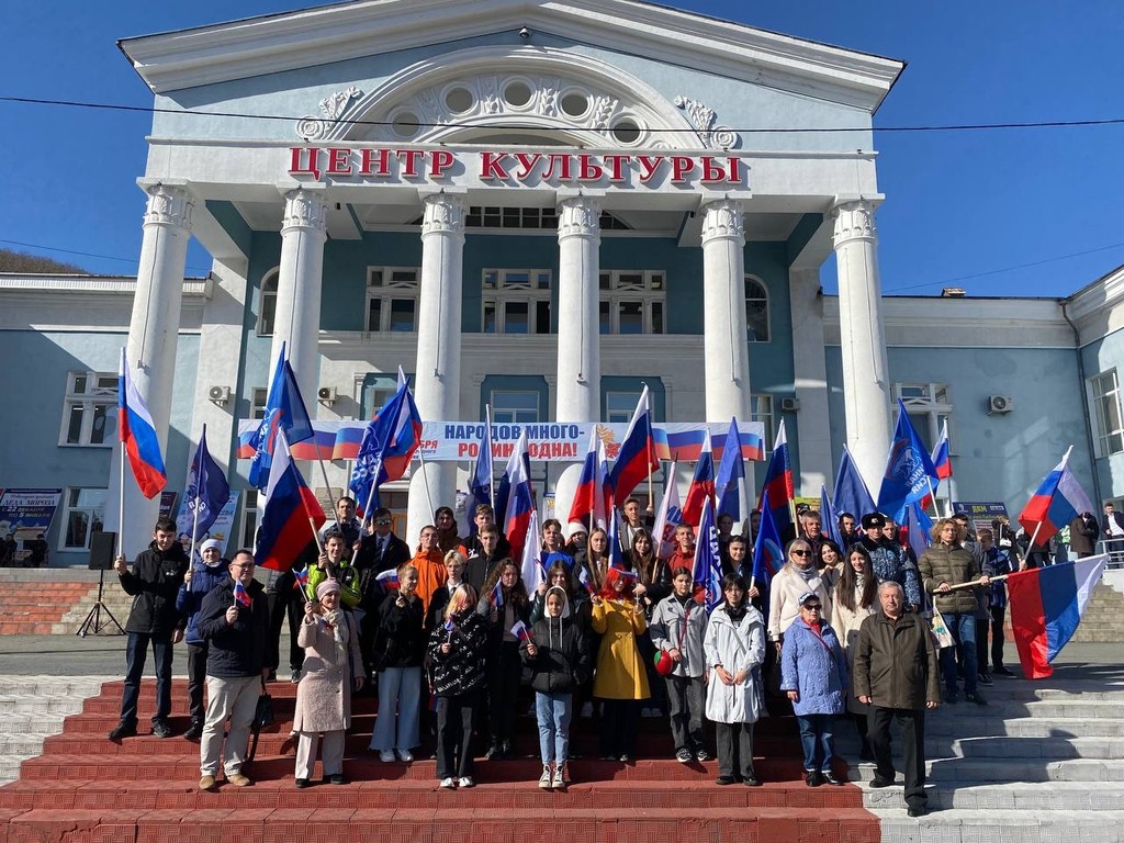 Флешмоб в честь Дня народного единства