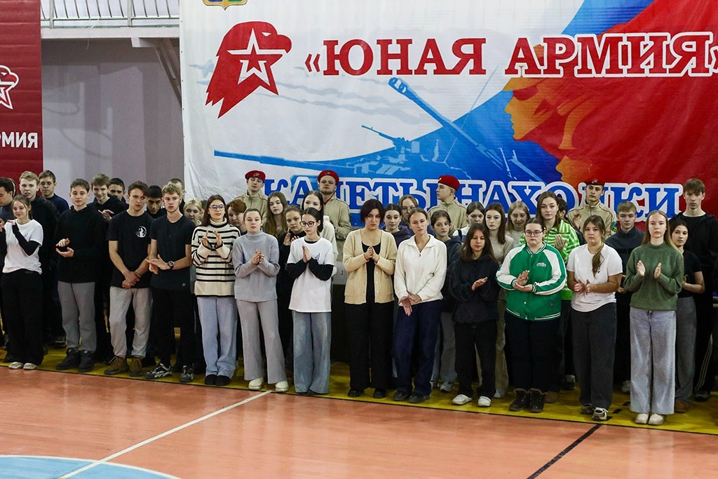День Юнармии