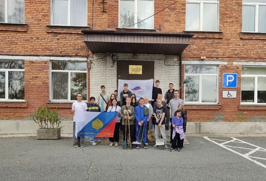 Молодежный субботник
