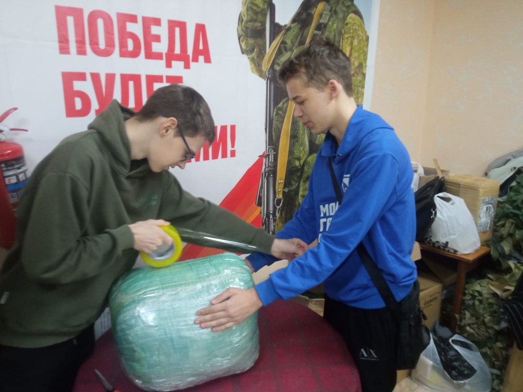 Молодежный парламент: практическая помощь для СВО