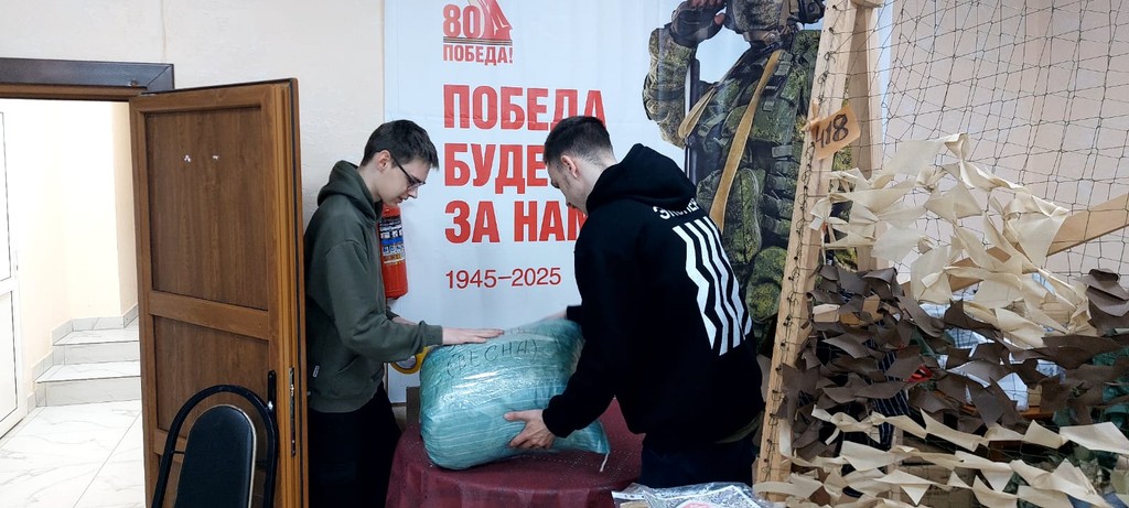 Молодежный парламент: практическая помощь для СВО