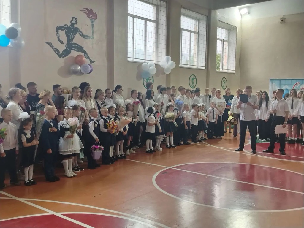 День знаний
