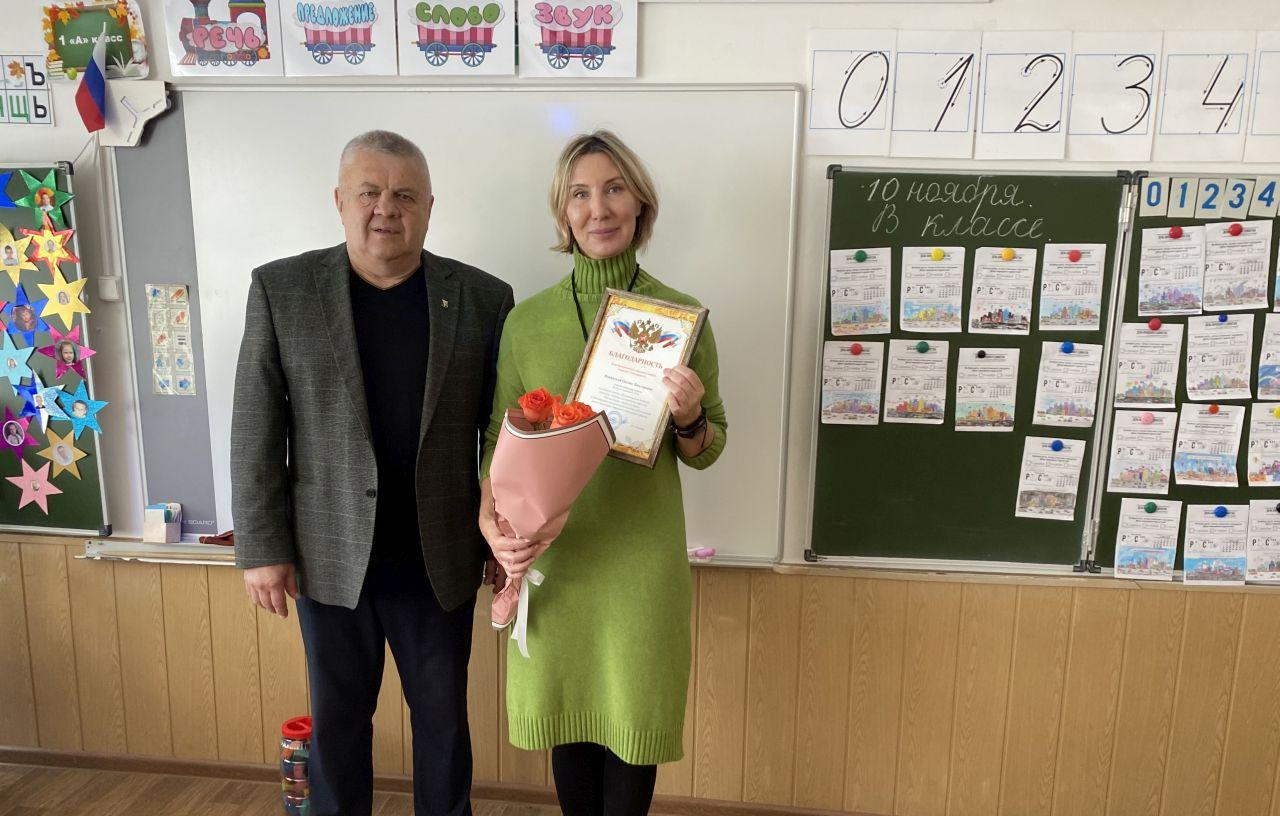 Благодарственные письма педагогам