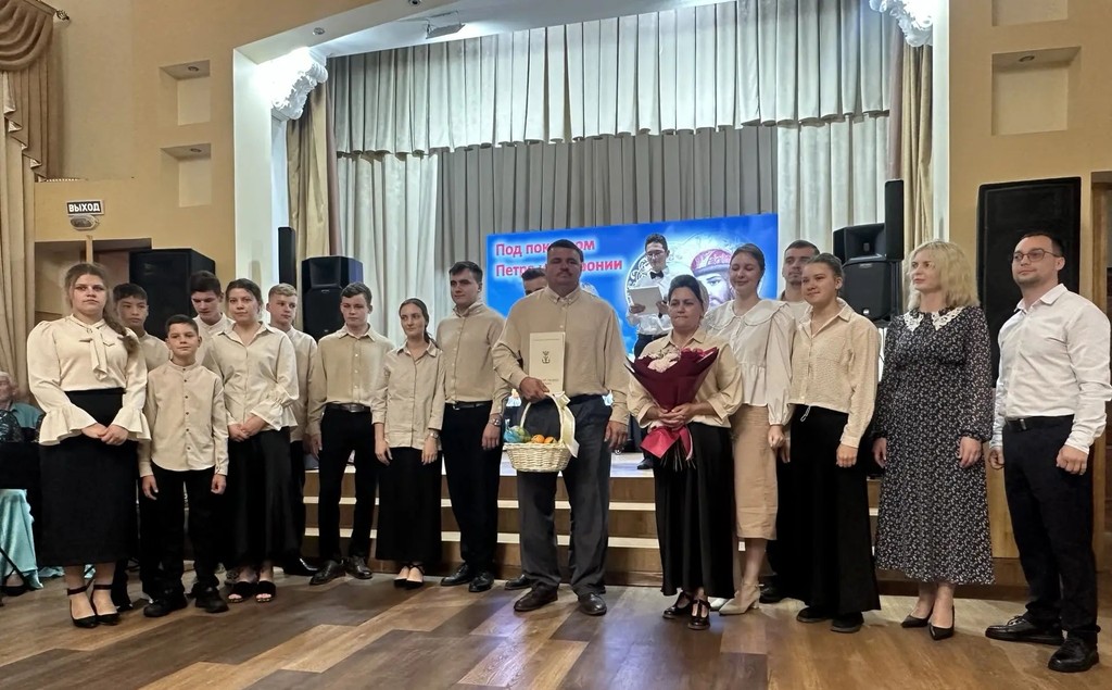 «Под покровом Петра и Февронии»