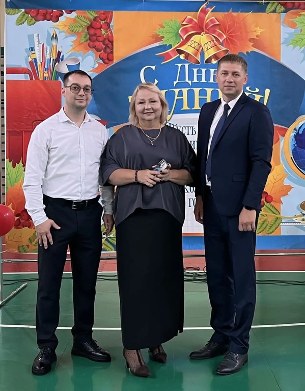 День знаний