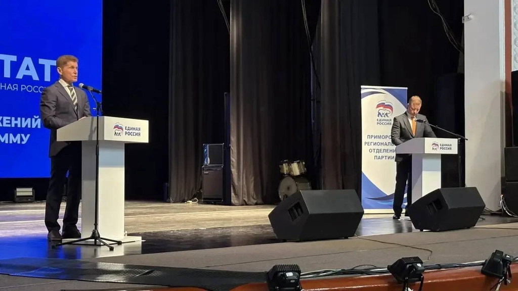 Муниципальный форум «Есть результат!»