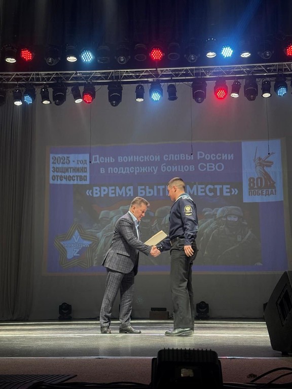 «Время быть вместе»