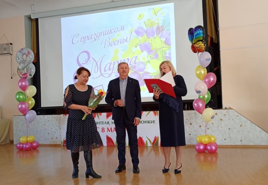 Поздравления с Международным женским днем