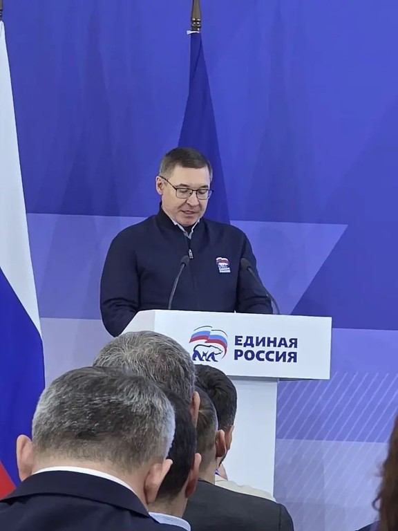 Отчётно-программный форум Единой России «Есть результат!»