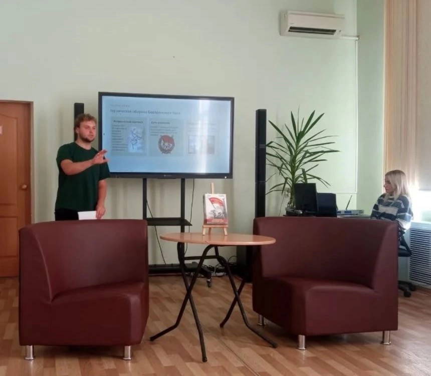 Презентация настольной игры
