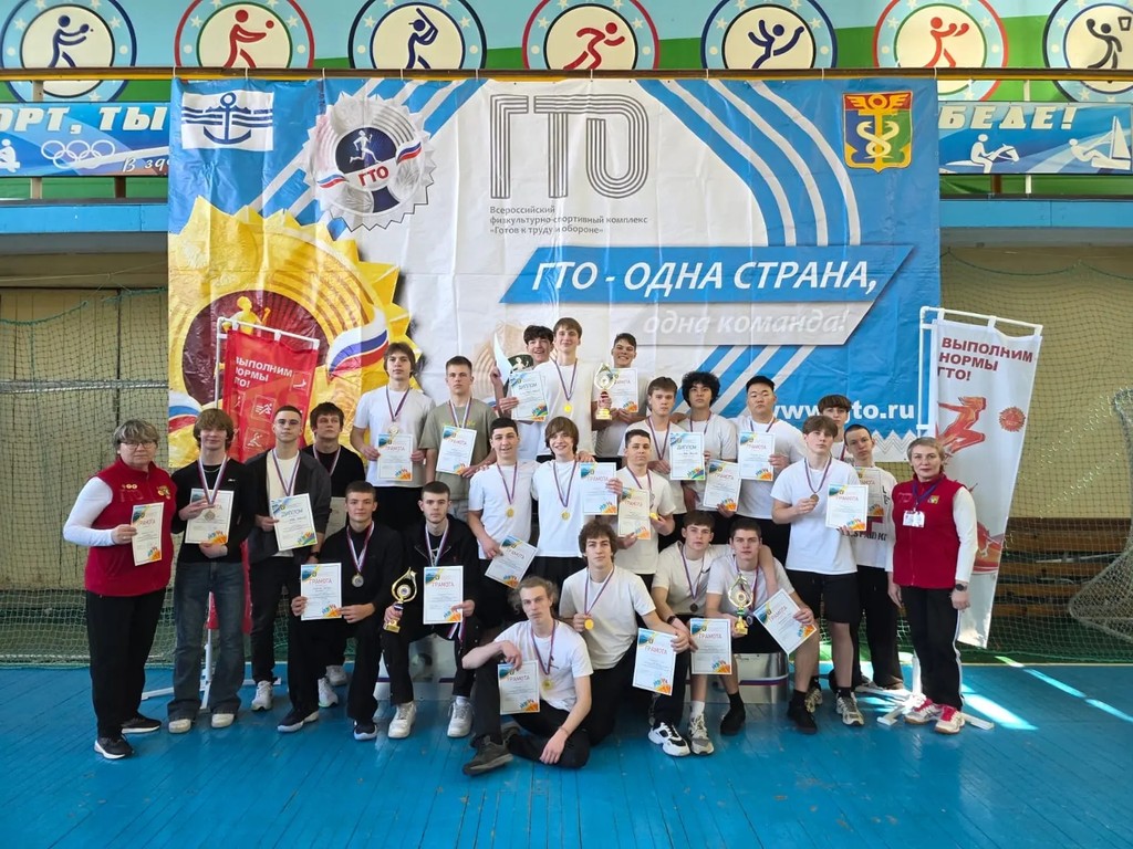 ГТО- путь к успеху
