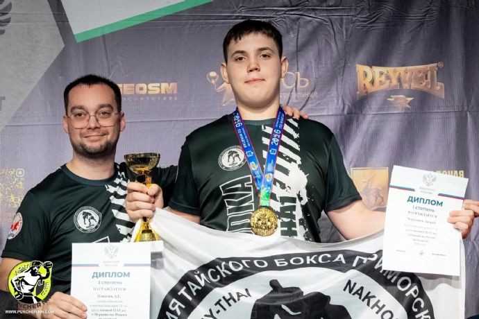 Победы находкинцев -спортсменов Федерации муайтай в Первенстве России
