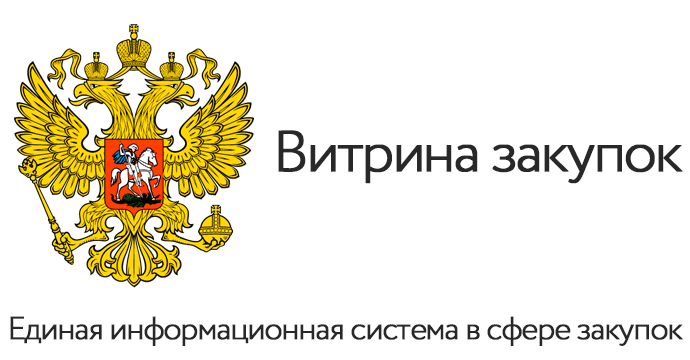 Витрина закупок
