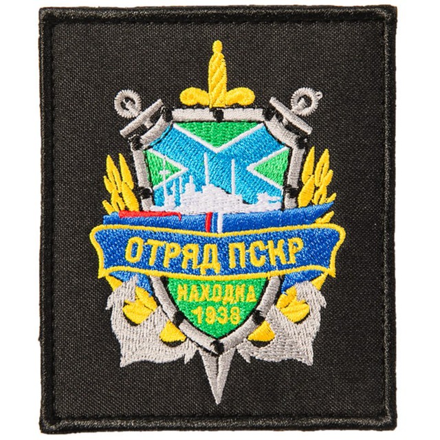 Набор в Отряд пограничных сторожевых кораблей